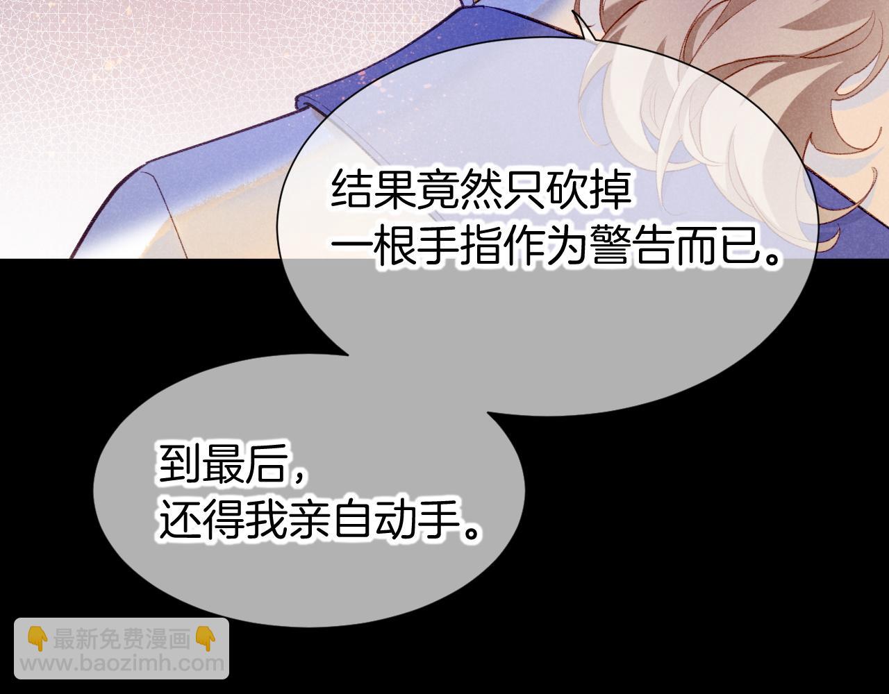 第68话 傀儡的眼泪(1/4)-第133话