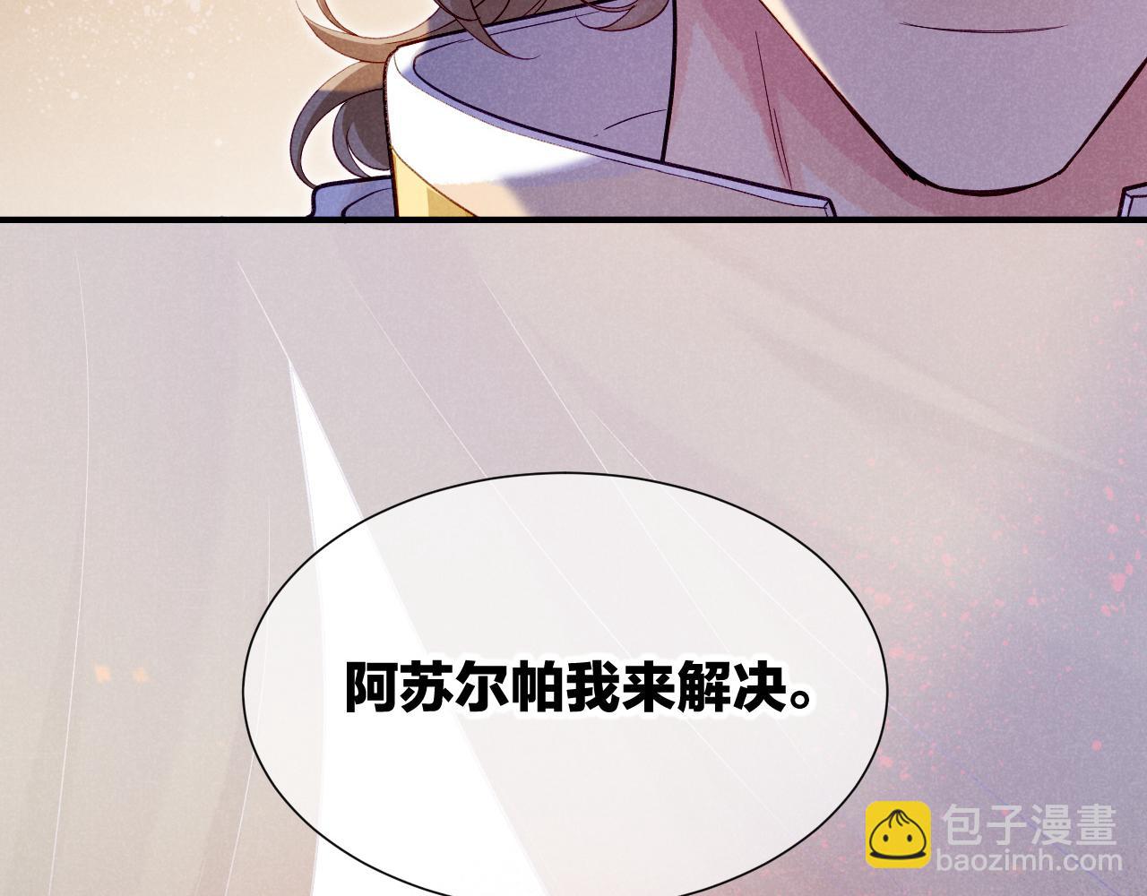 第68话 傀儡的眼泪(1/4)-第133话