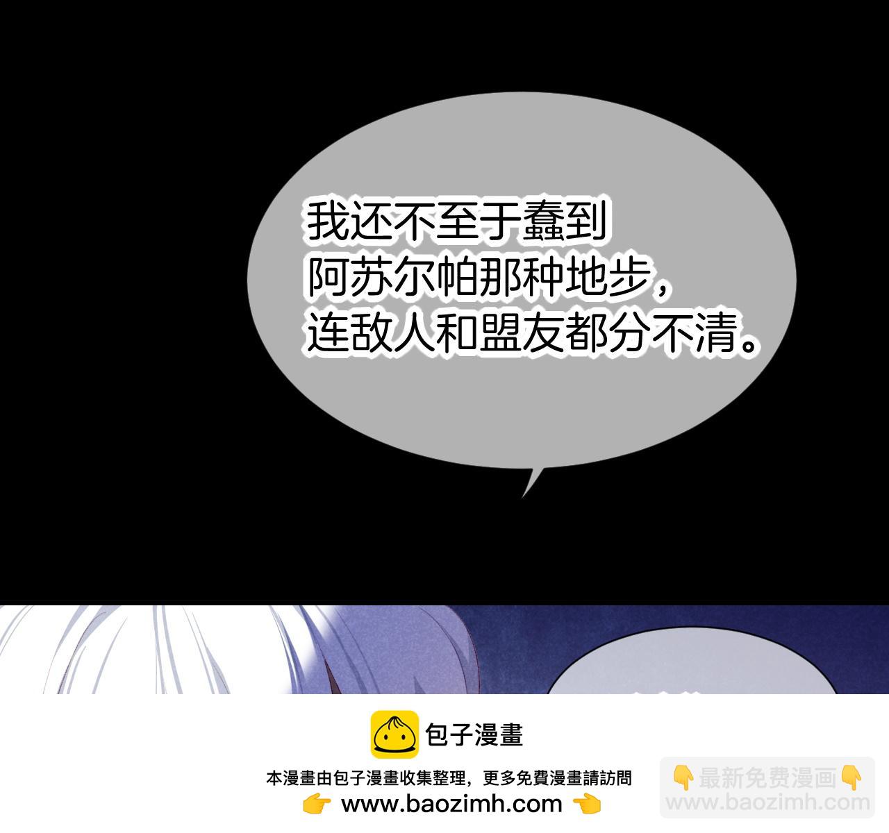 第68话 傀儡的眼泪(1/4)-第133话