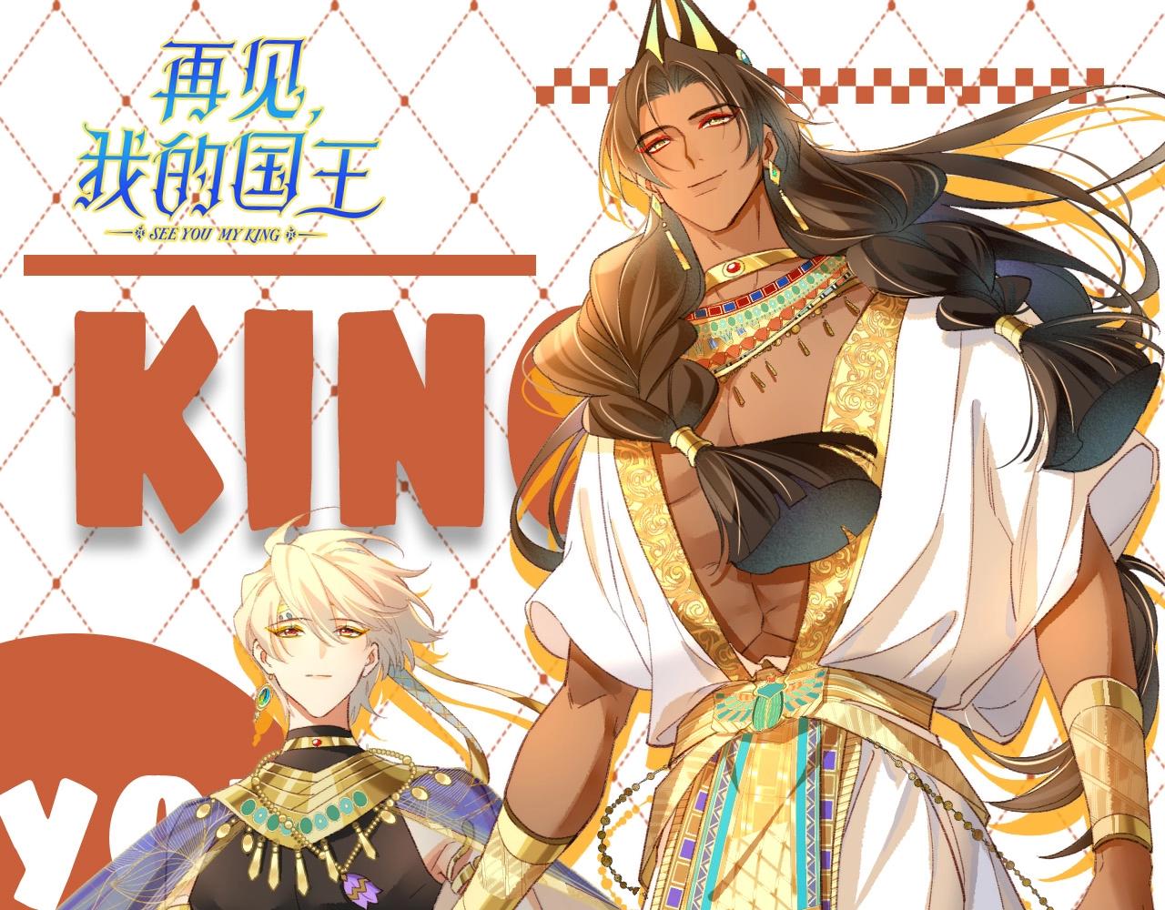 第63期 整活企划：弥弥的年龄危机！-第137话