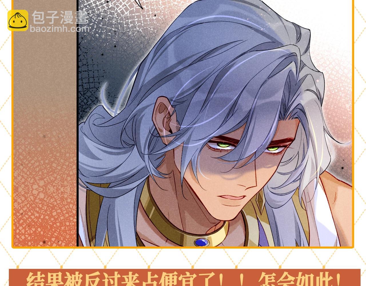 第63期 整活企划：弥弥的年龄危机！-第137话