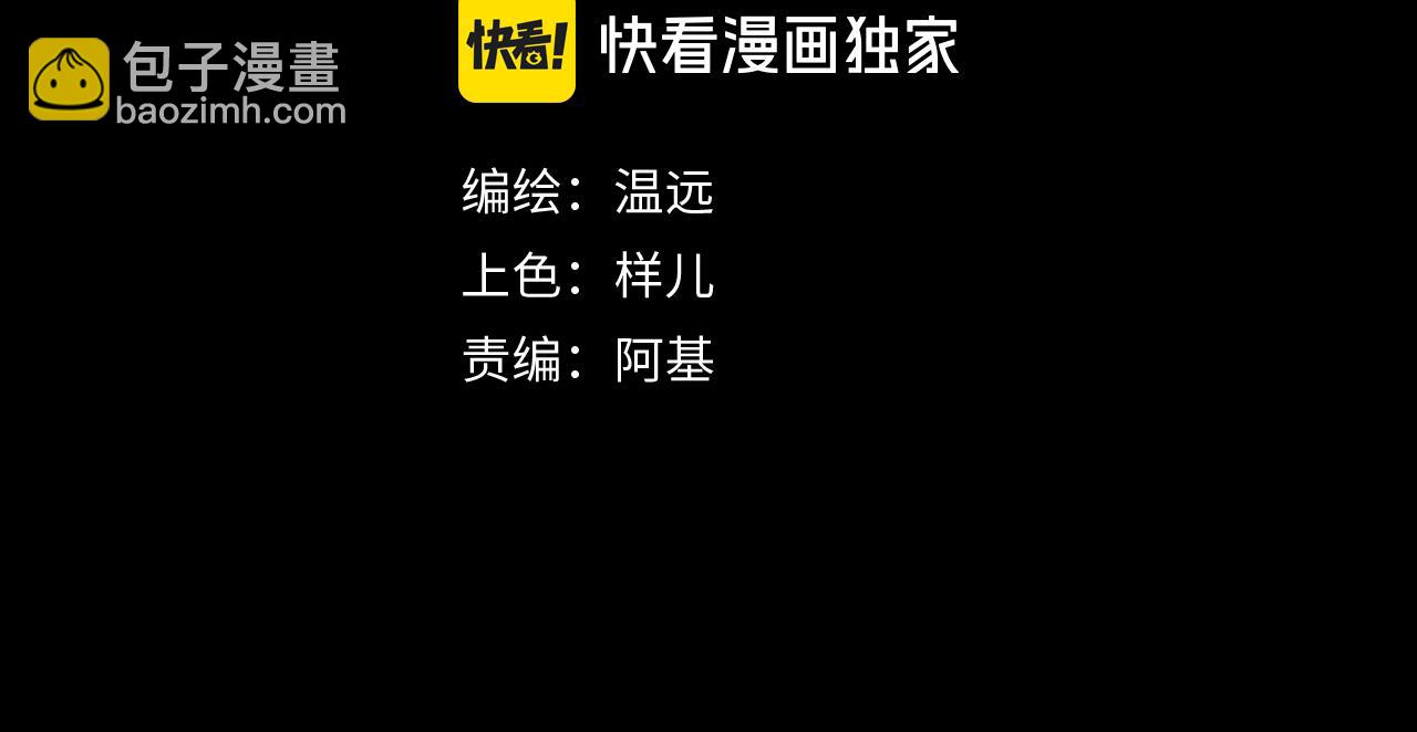 第69话 假和真(1/3)-第139话