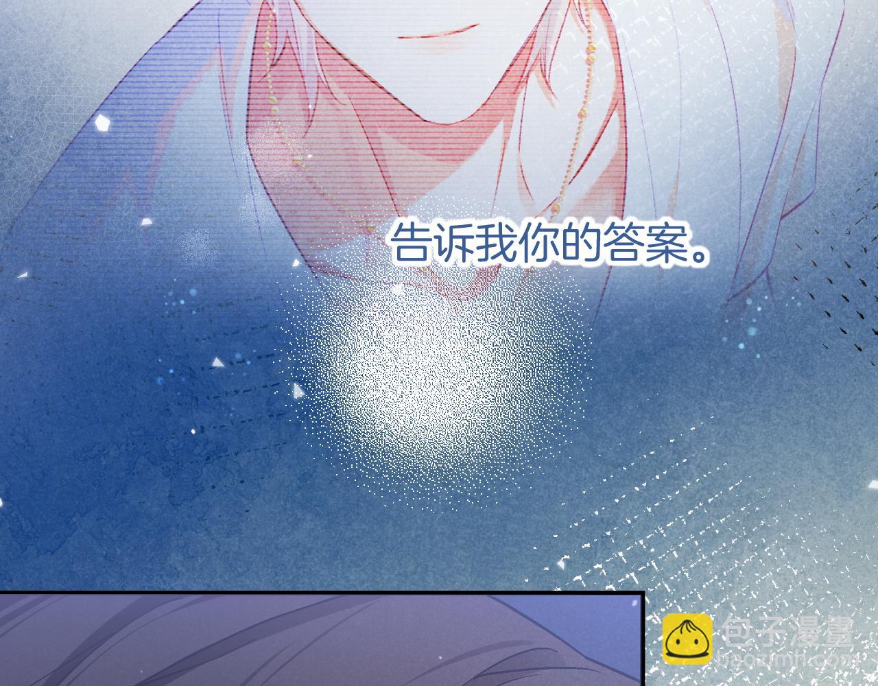 第69话 假和真(1/3)-第139话