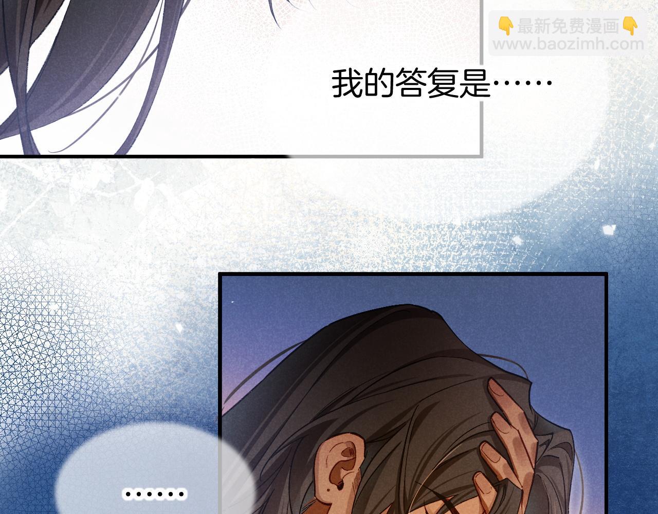 第69话 假和真(1/3)-第139话