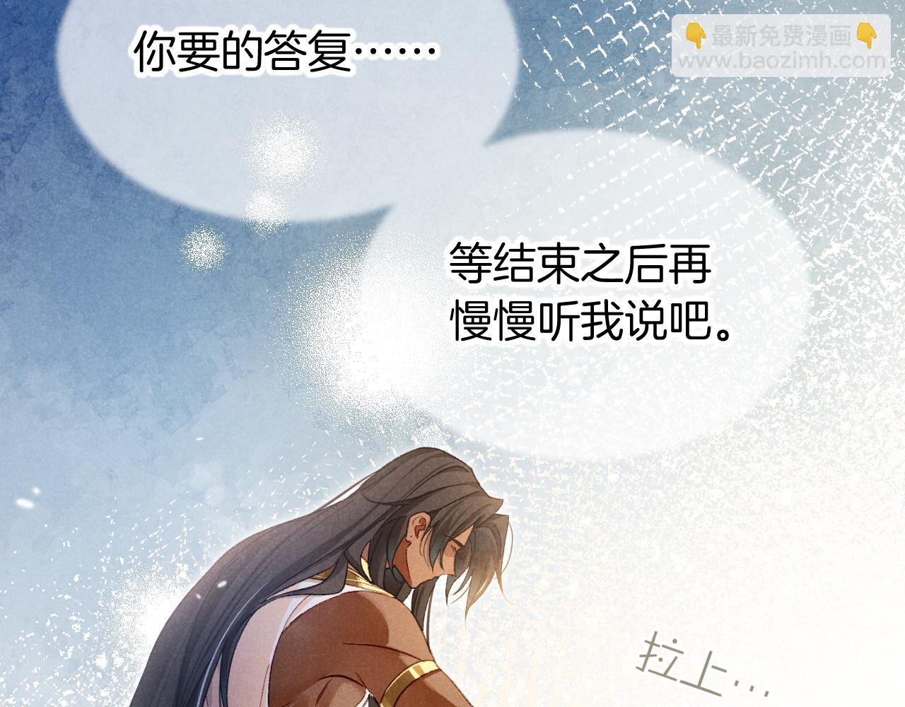 第69话 假和真(1/3)-第139话