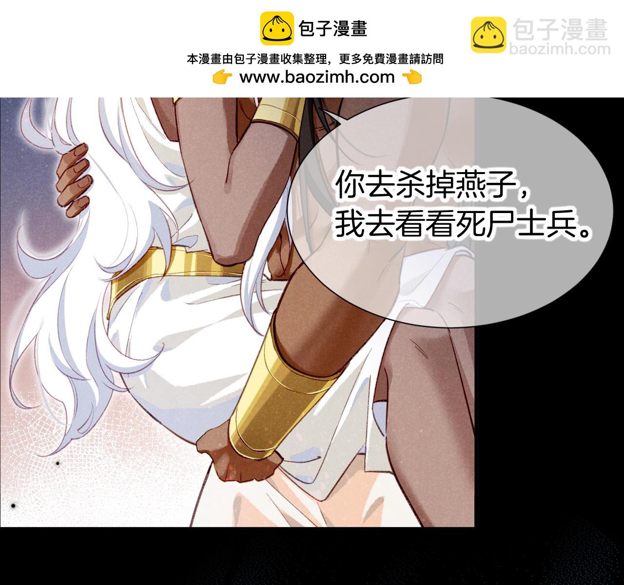 第69话 假和真(1/3)-第139话