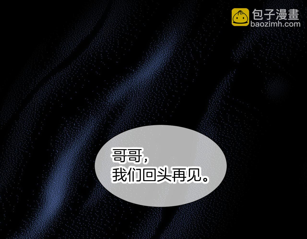 第69话 假和真(1/3)-第139话