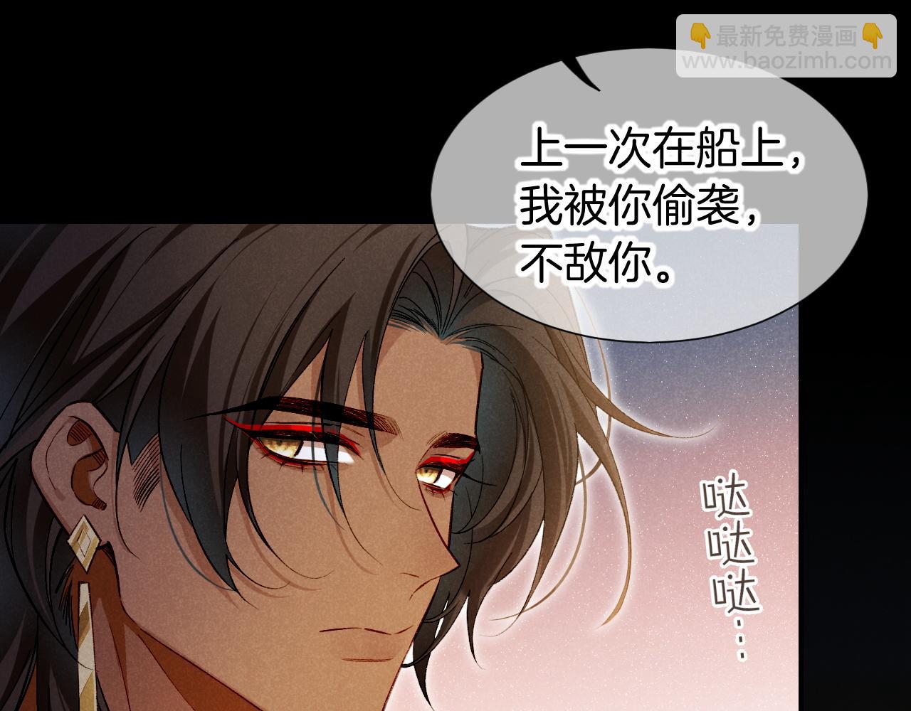 第69话 假和真(1/3)-第139话