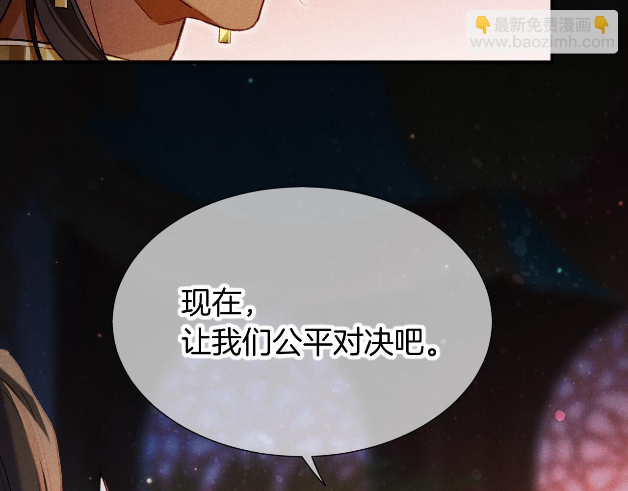 第69话 假和真(1/3)-第139话