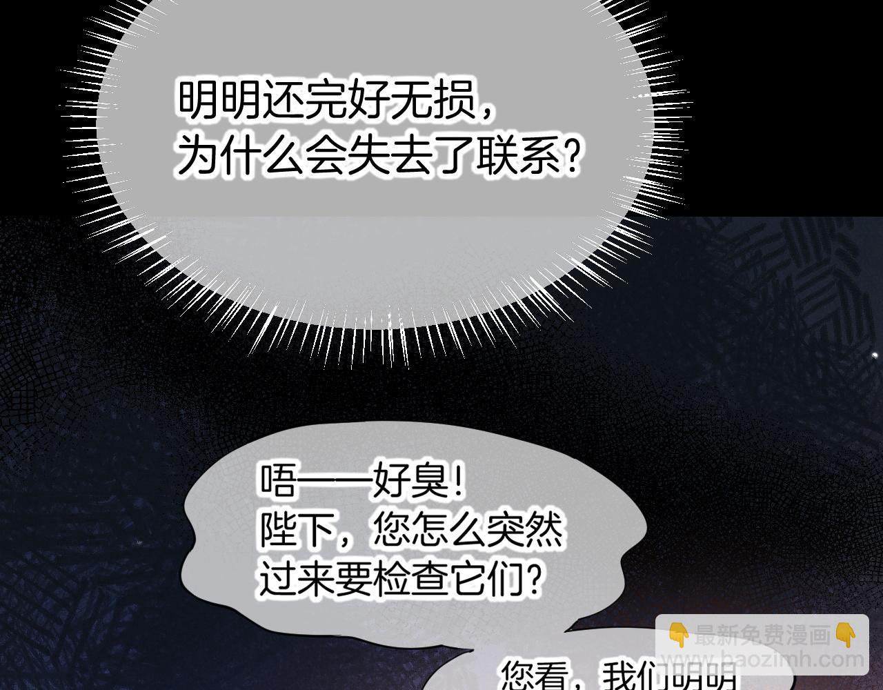 第69话 假和真(1/3)-第139话