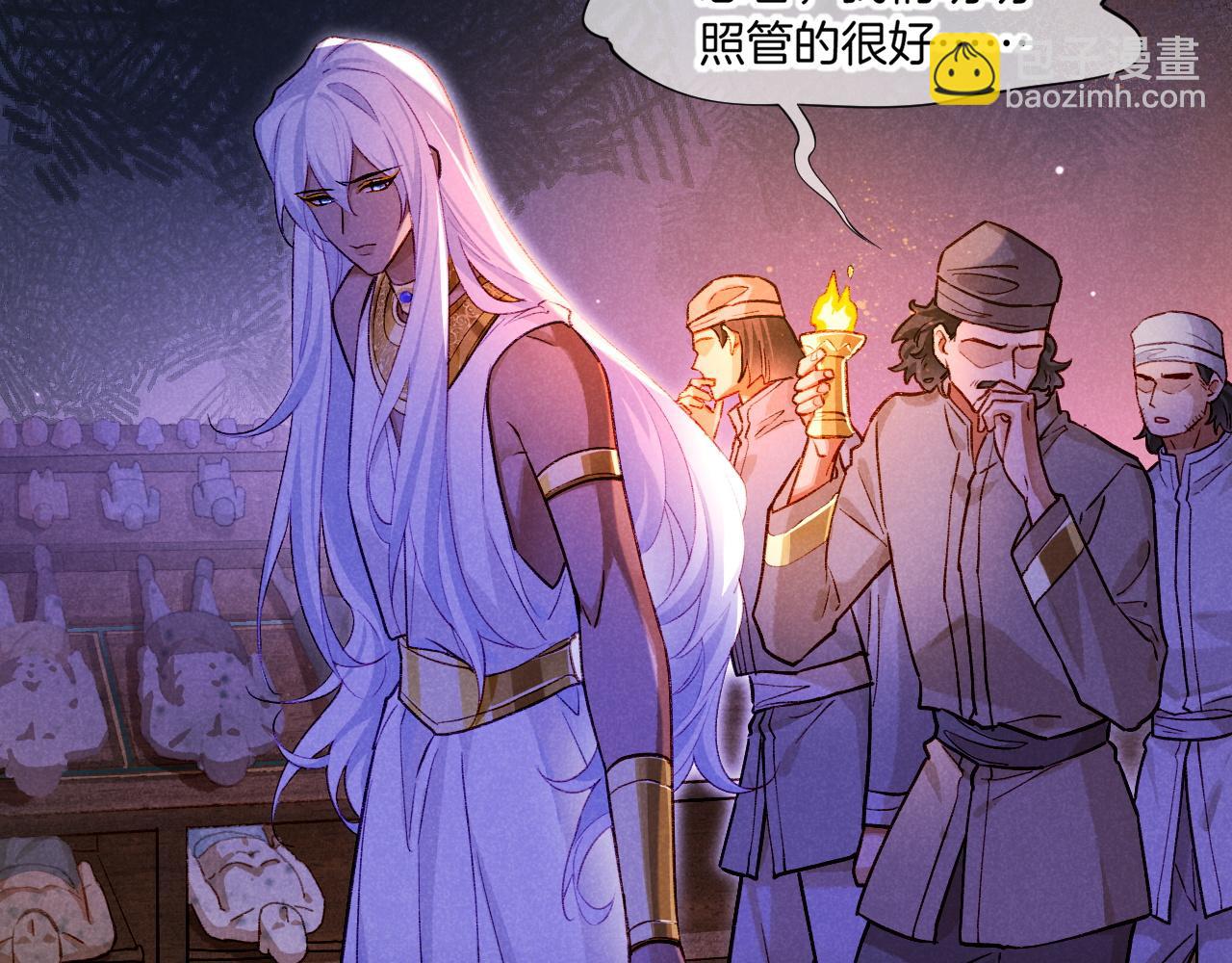 第69话 假和真(1/3)-第139话