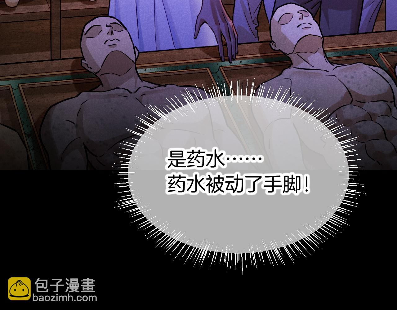 第69话 假和真(1/3)-第139话