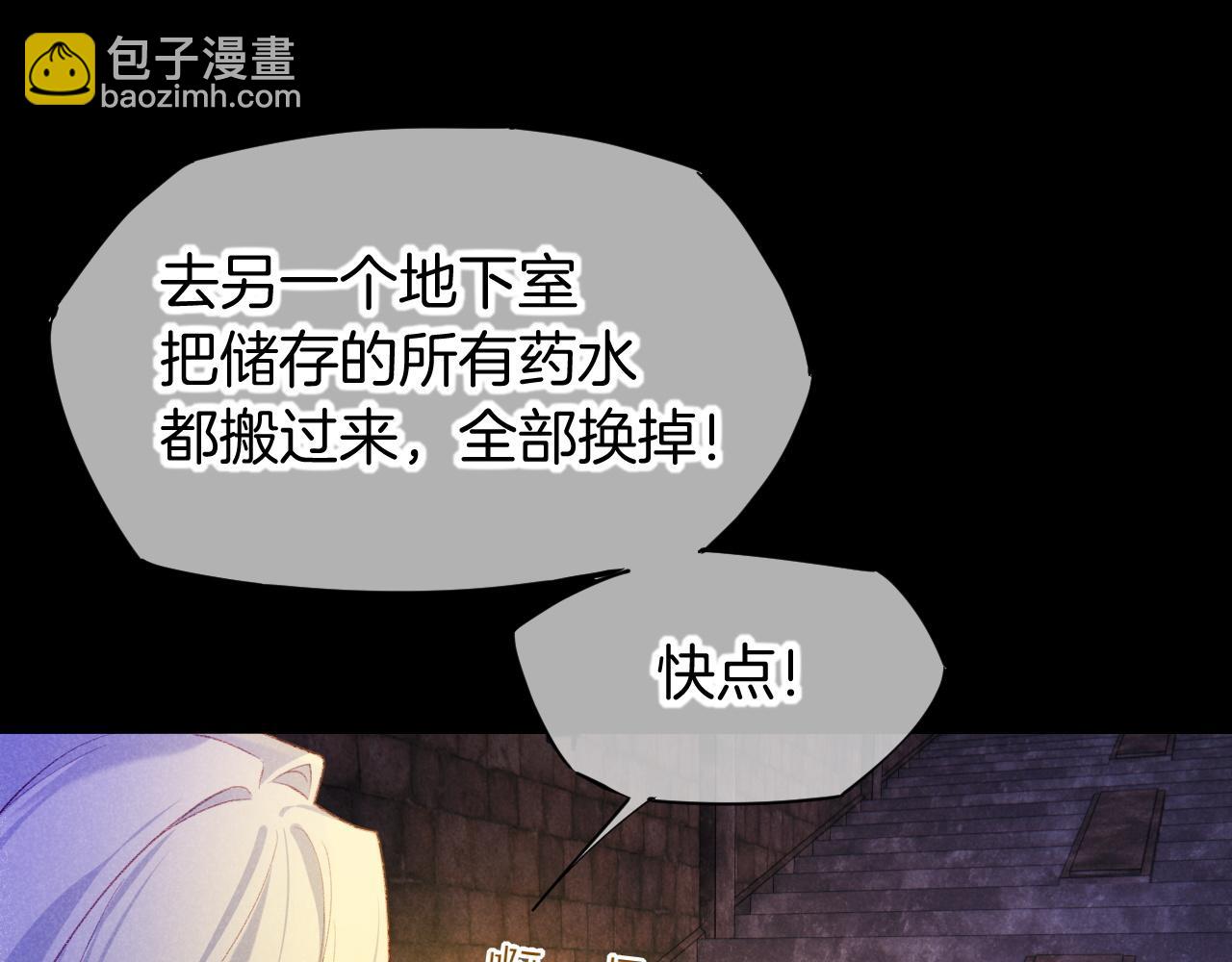 第69话 假和真(1/3)-第139话