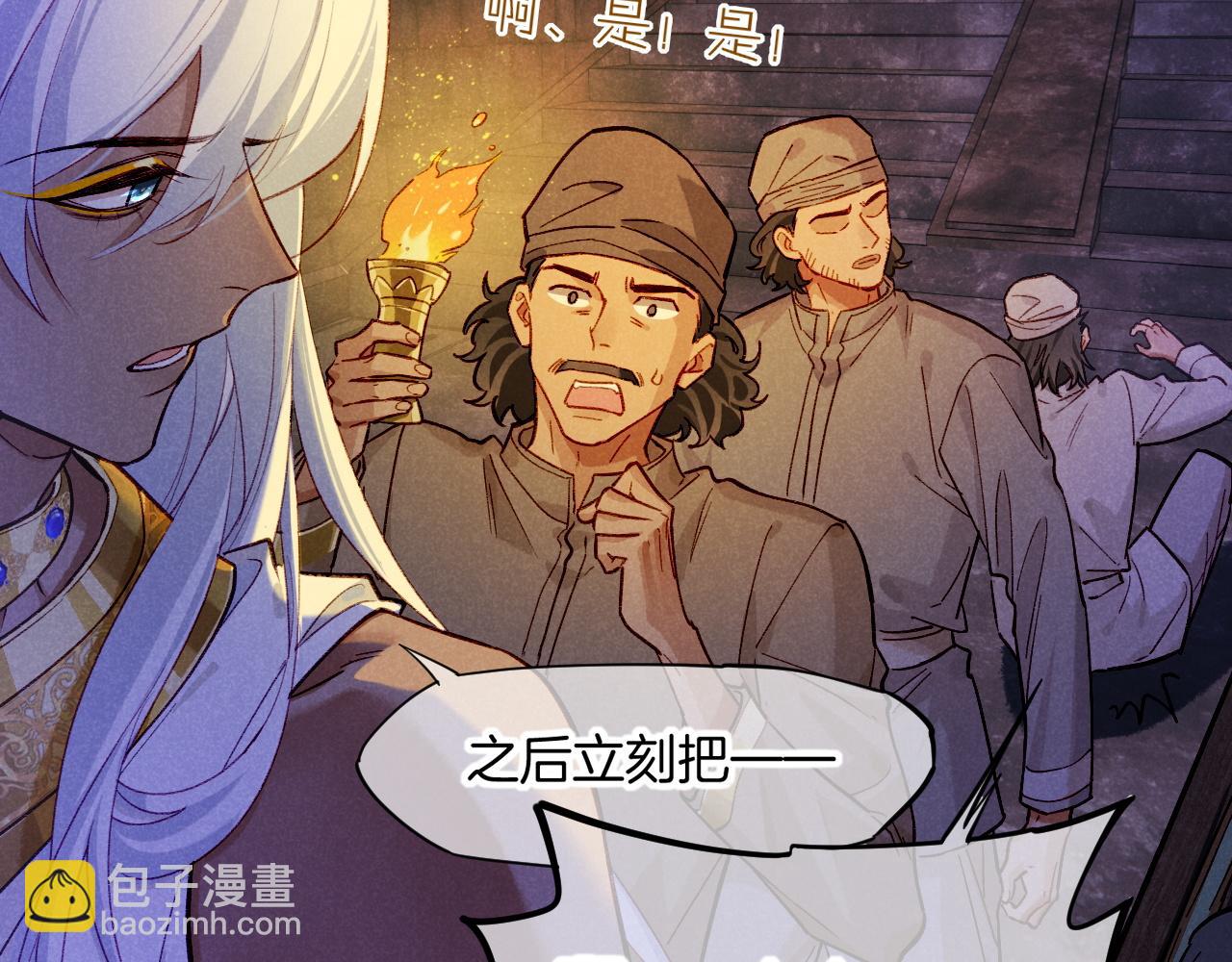 第69话 假和真(1/3)-第139话