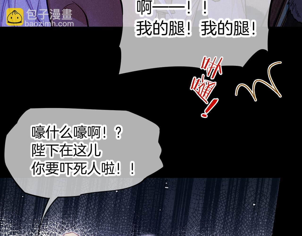 第69话 假和真(1/3)-第139话