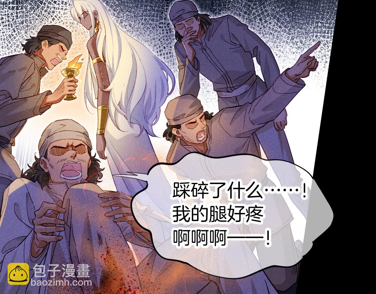 第69话 假和真(1/3)-第139话