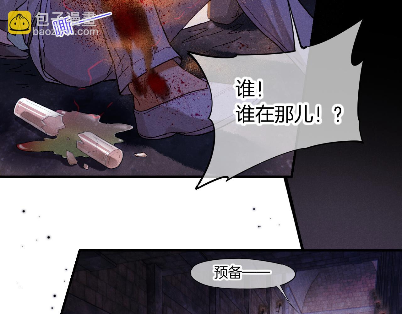 第69话 假和真(1/3)-第139话