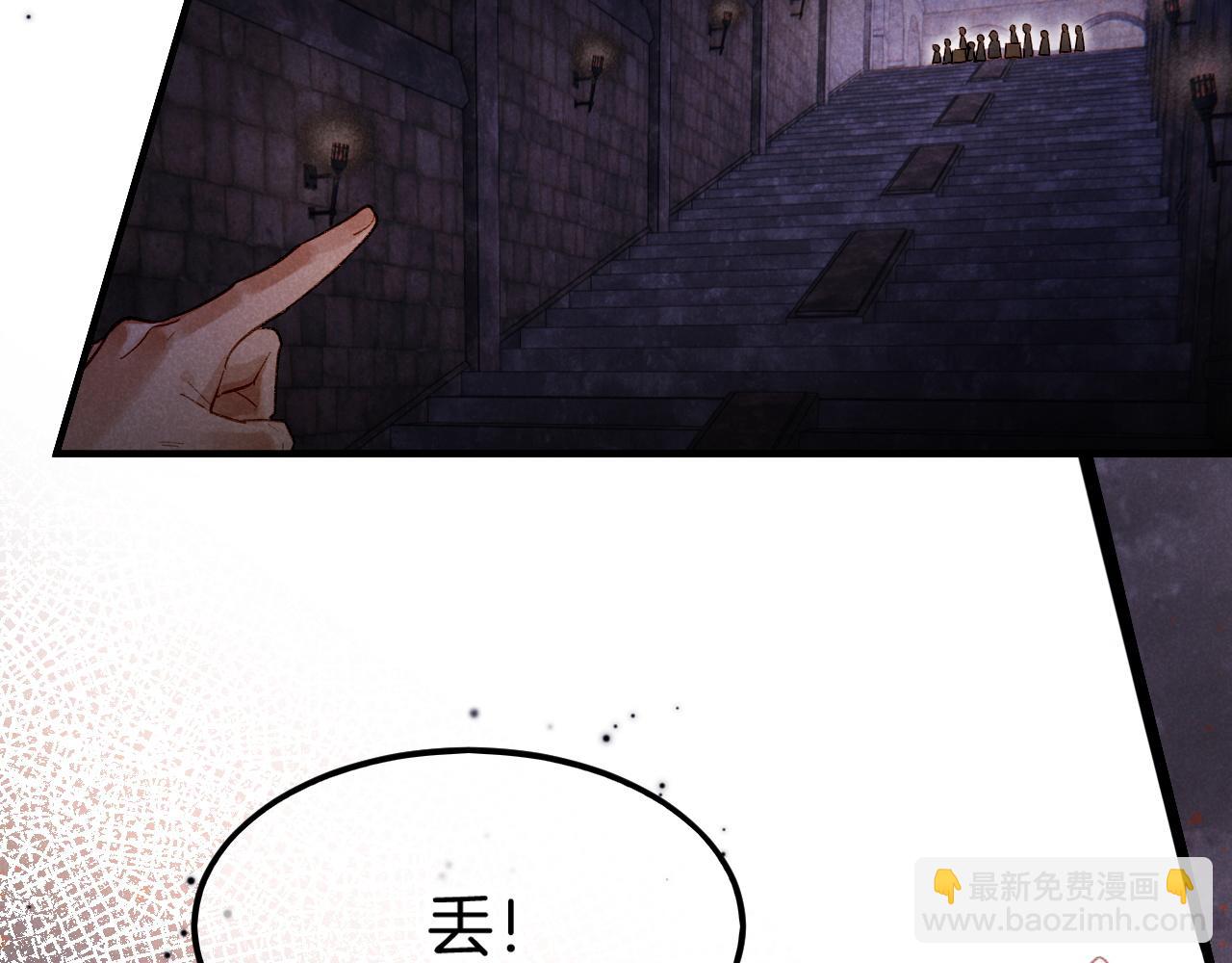 第69话 假和真(1/3)-第139话
