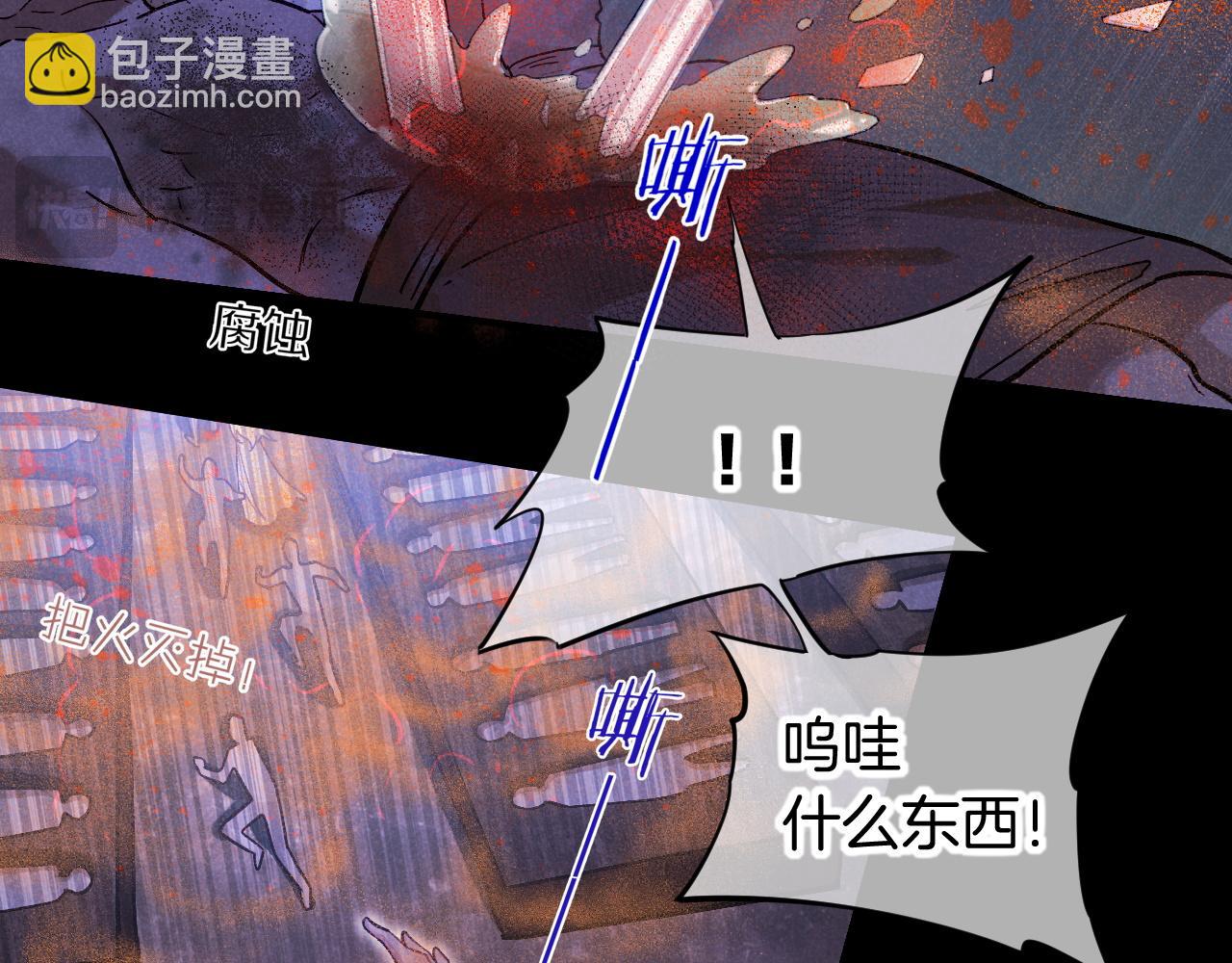 第69话 假和真(1/3)-第139话