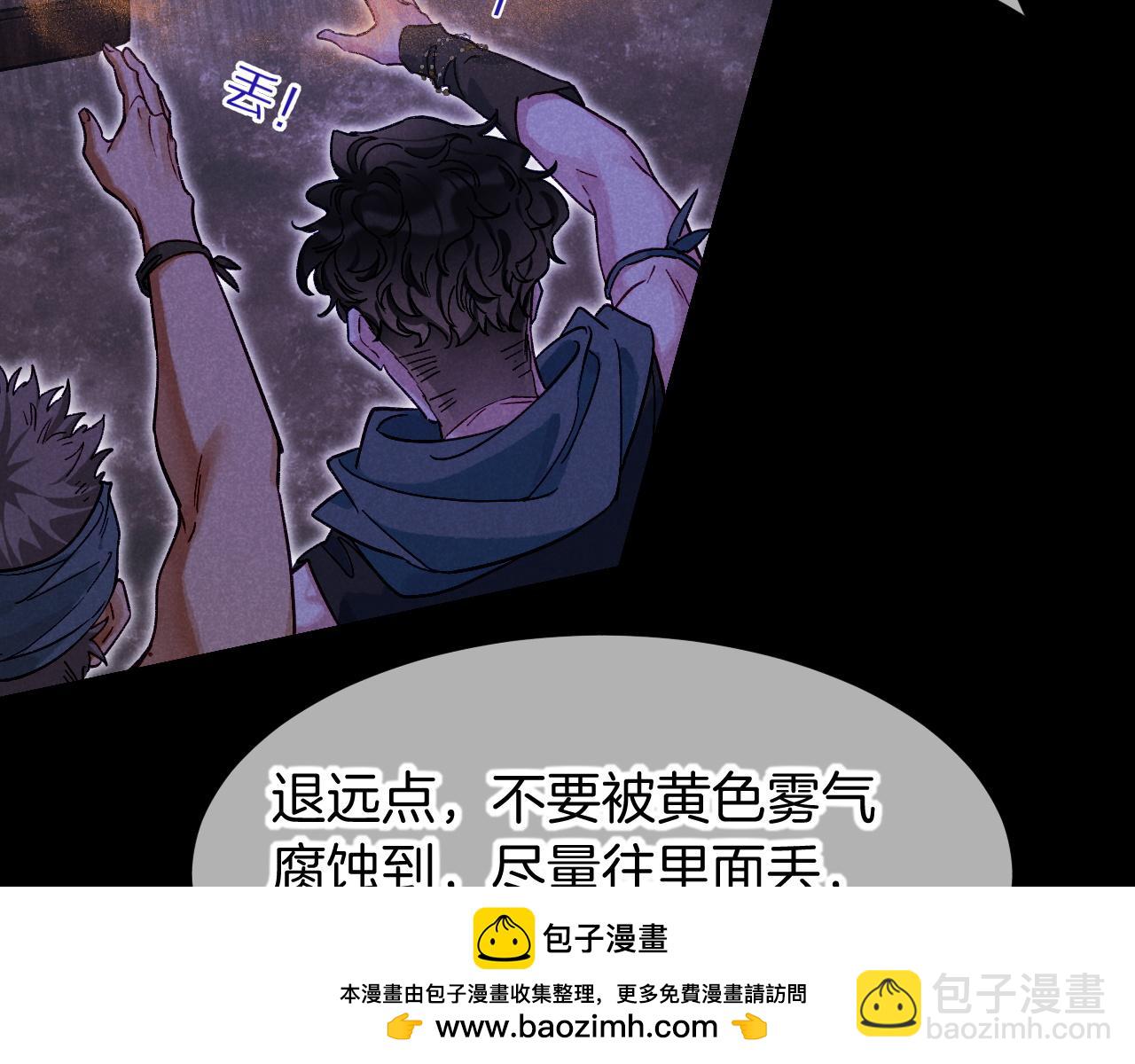 第69话 假和真(1/3)-第139话