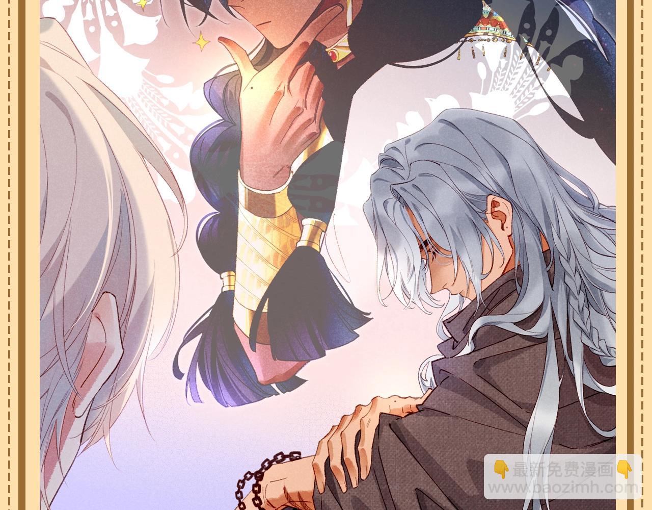 第66期 整活企划：那些年弥弥为了伪装做出的努力-第141话