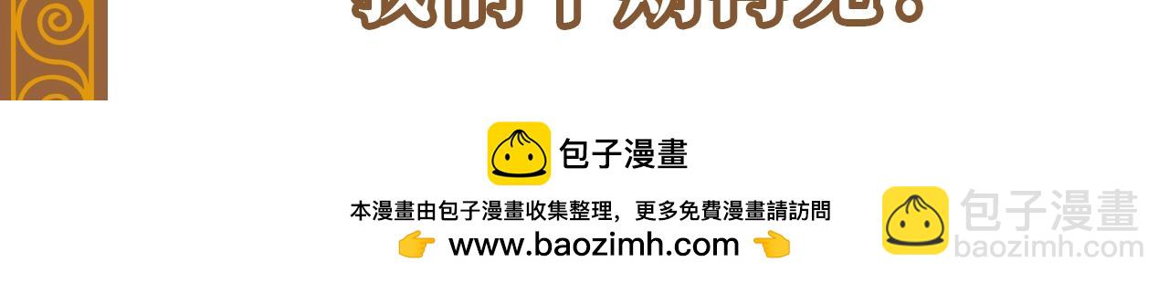 第67期 整活企划：有的国王从小好看到大-第143话