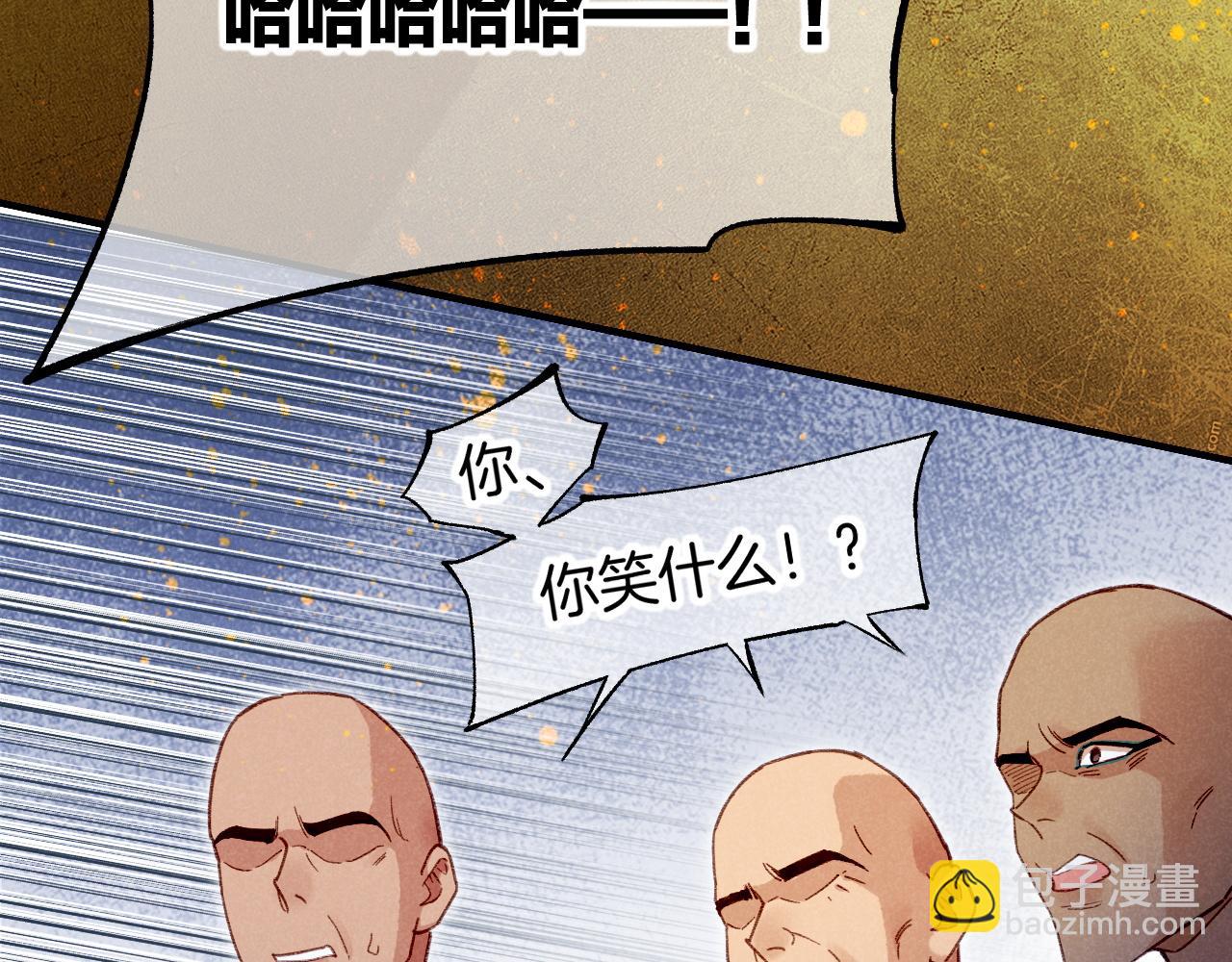 第72话 燕子的表演(1/4)-第145话