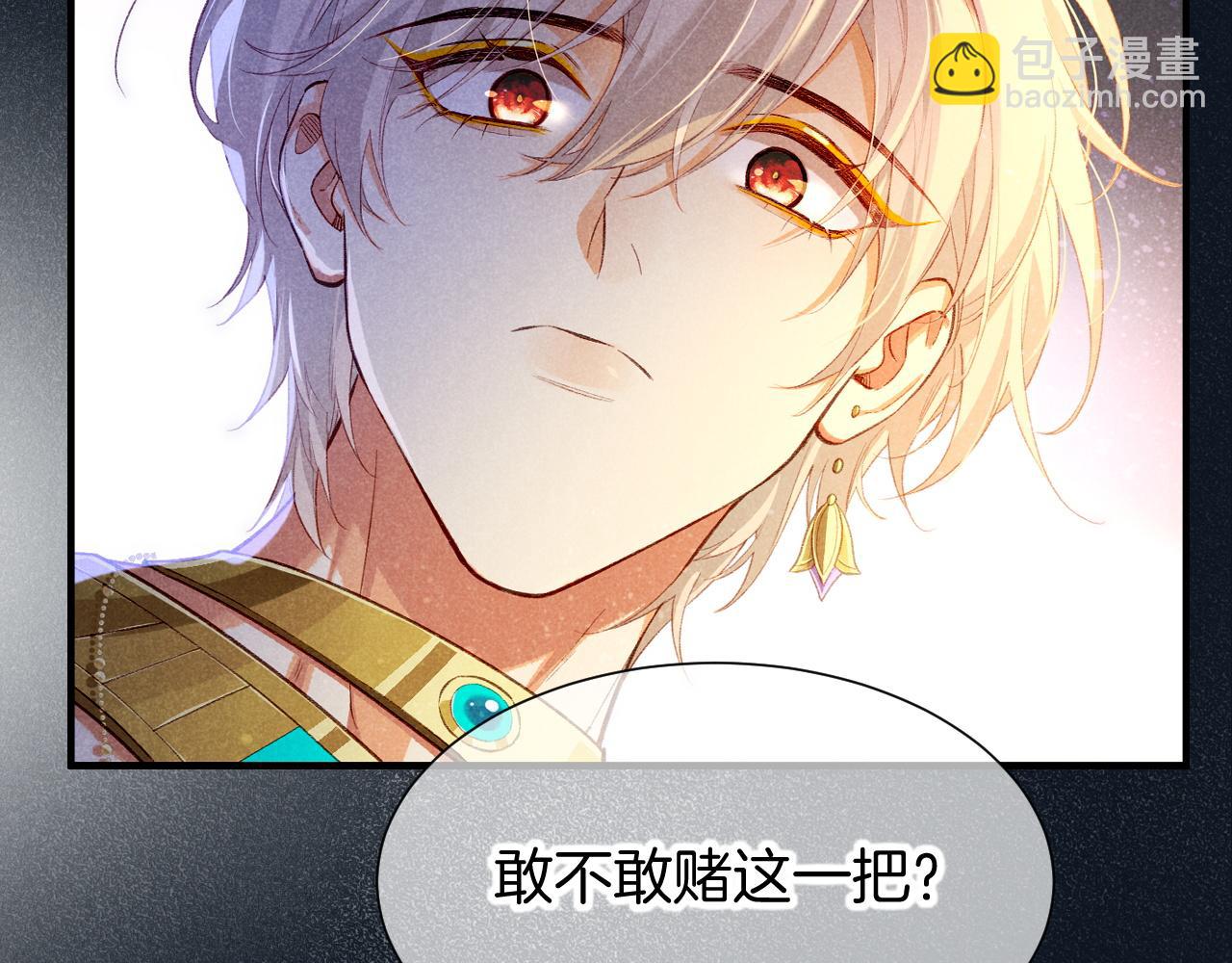 第74话 强买强卖的考验-上(1/3)-第147话