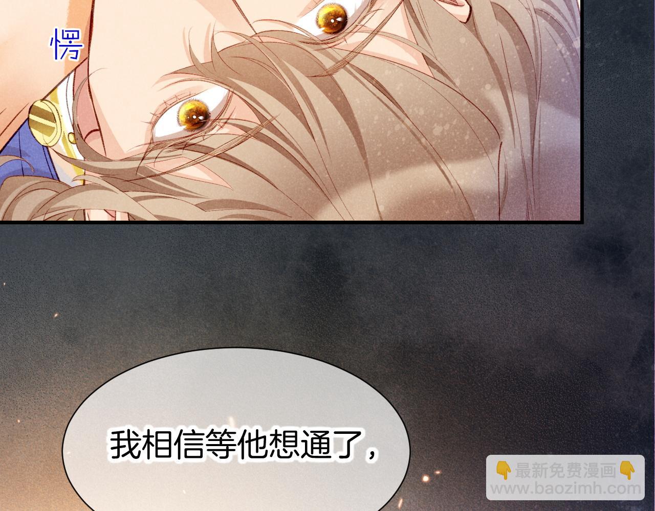 第74话 强买强卖的考验-上(1/3)-第147话