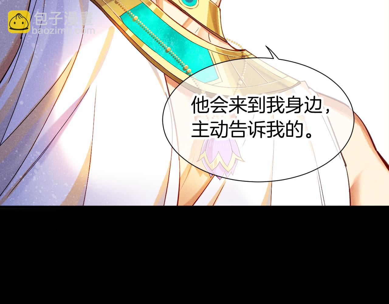 第74话 强买强卖的考验-上(1/3)-第147话