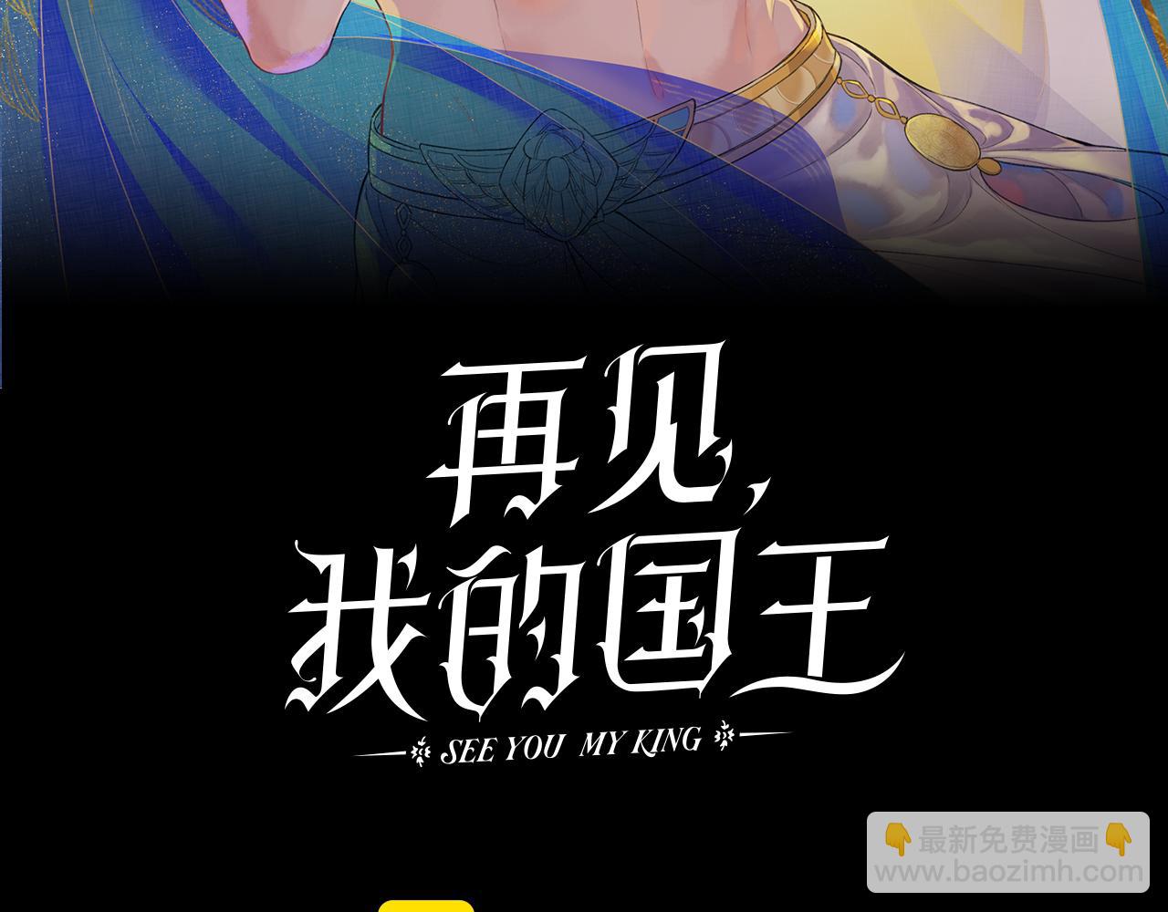 第74话 强买强卖的考验-上(1/3)-第147话