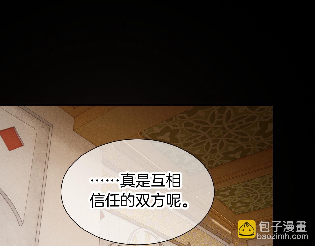 第74话 强买强卖的考验-上(1/3)-第147话