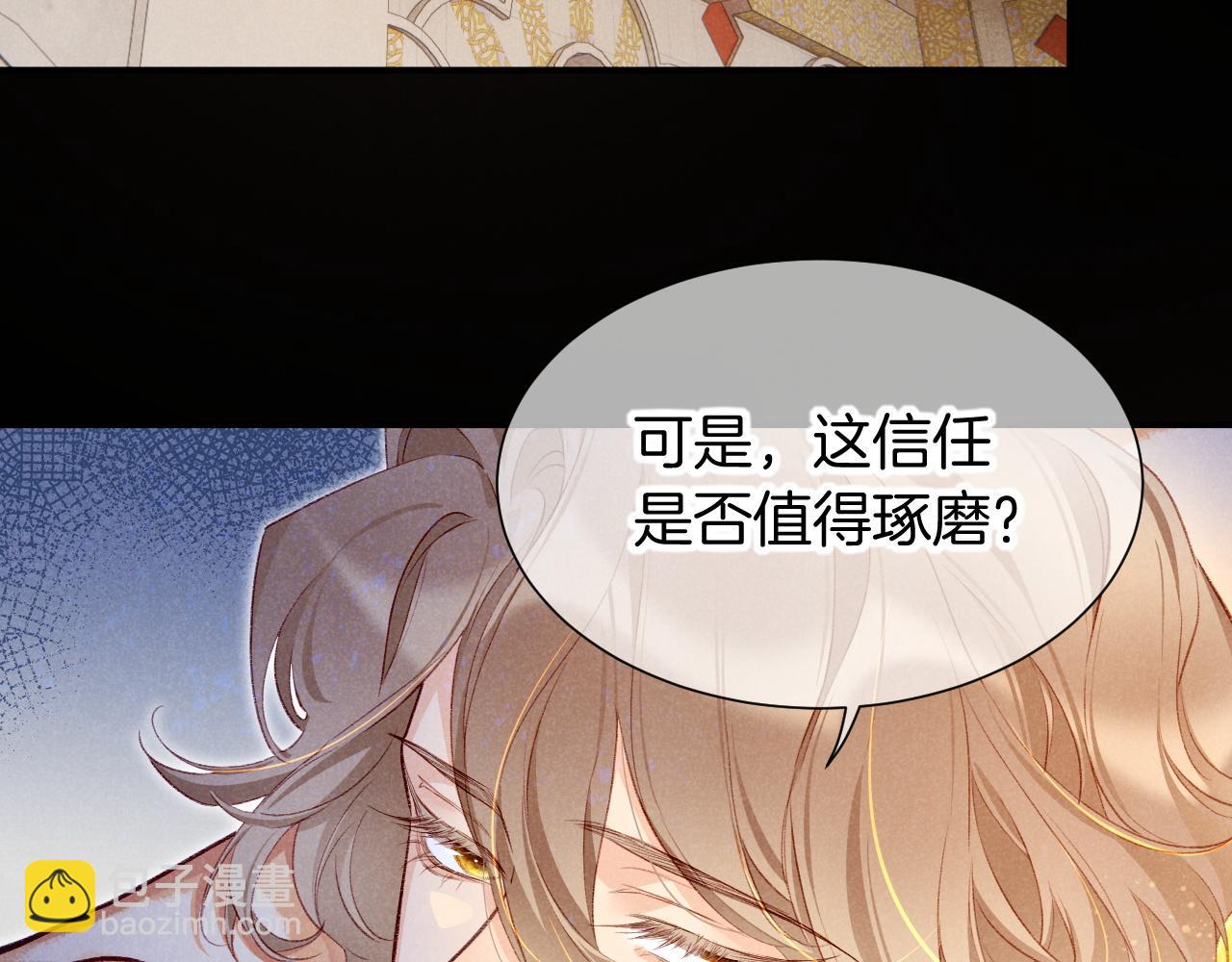 第74话 强买强卖的考验-上(1/3)-第147话