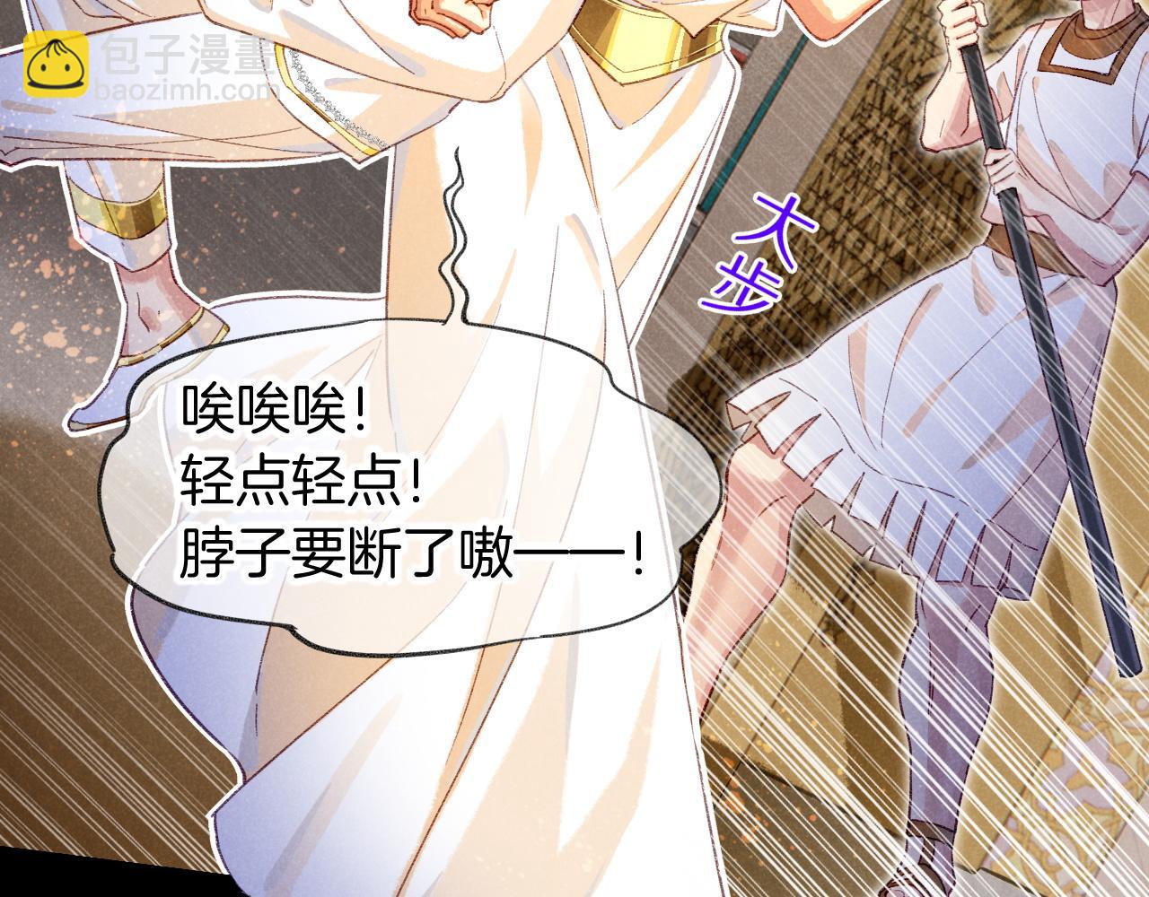 第74话 强买强卖的考验-上(1/3)-第147话