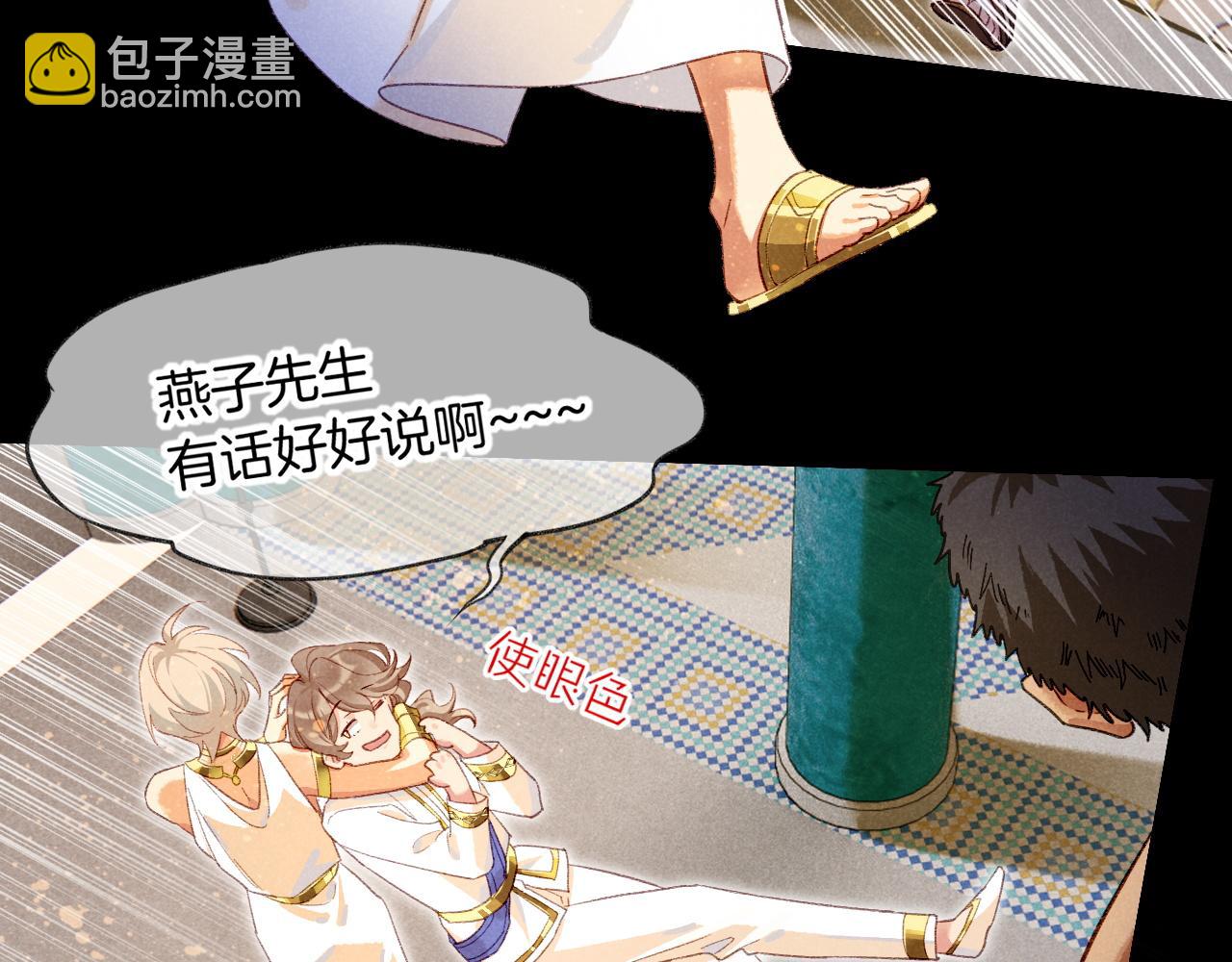 第74话 强买强卖的考验-上(1/3)-第147话