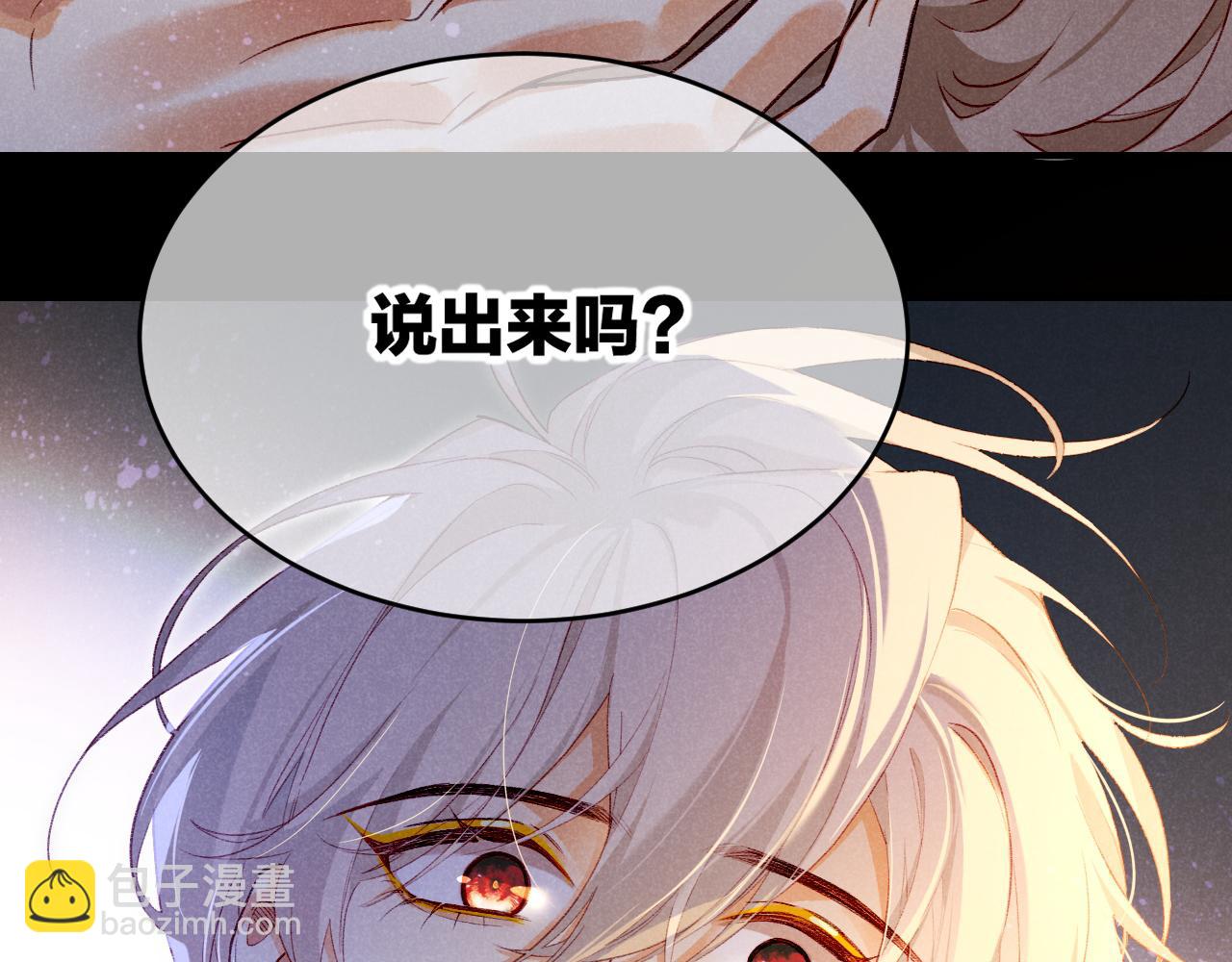 第74话 强买强卖的考验-上(1/3)-第147话