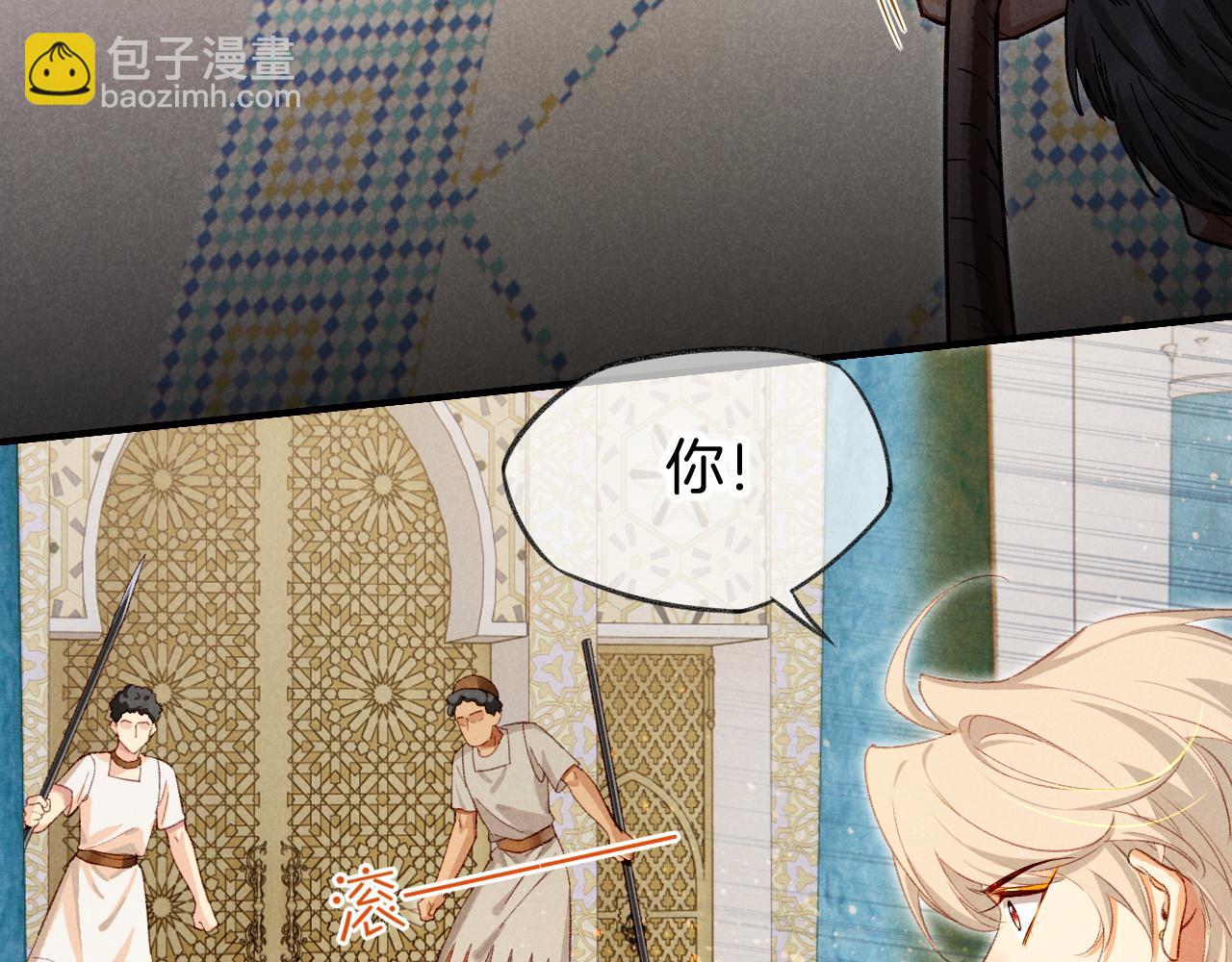 第74话 强买强卖的考验-上(1/3)-第147话