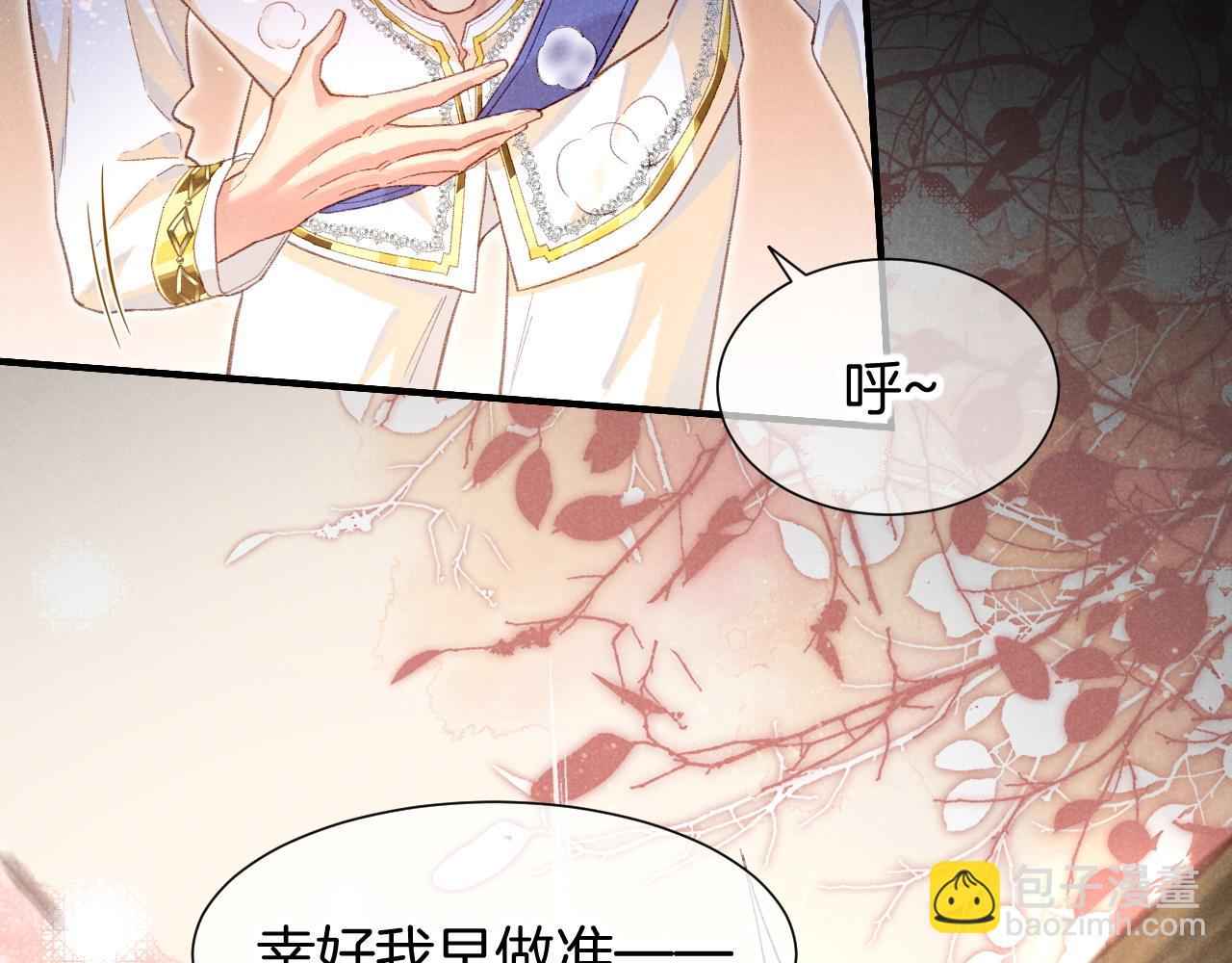 第74话 强买强卖的考验-上(1/3)-第147话