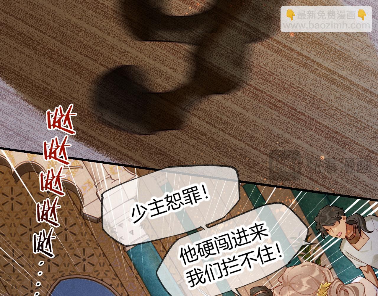 第74话 强买强卖的考验-上(1/3)-第147话