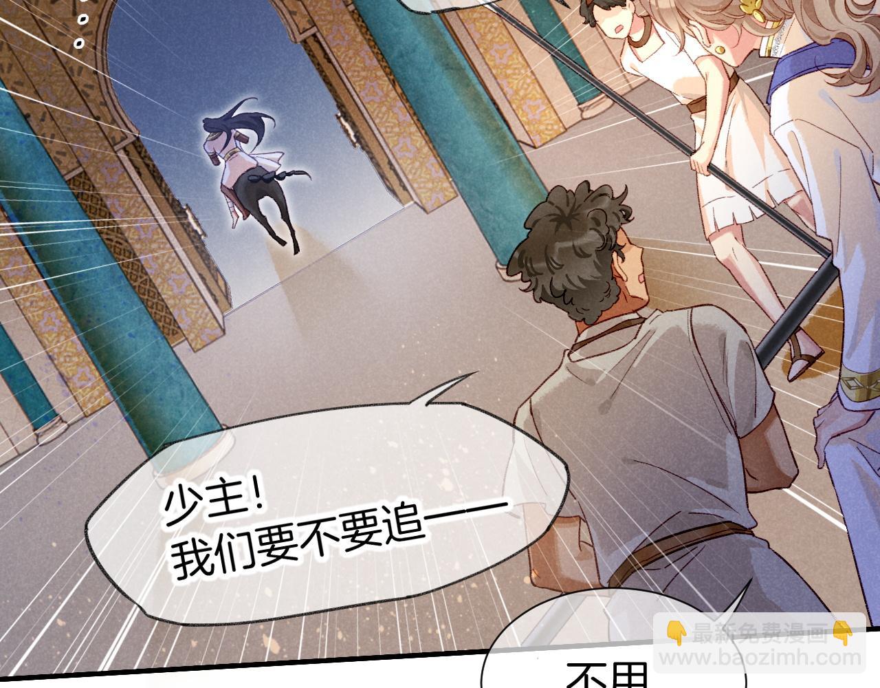 第74话 强买强卖的考验-上(1/3)-第147话