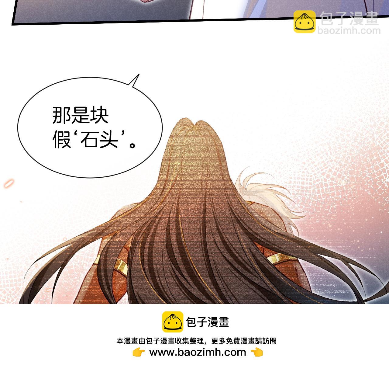 第74话 强买强卖的考验-上(1/3)-第147话