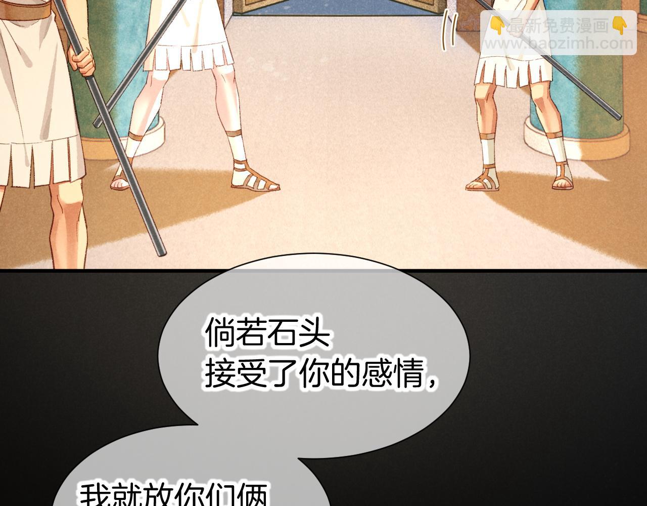 第74话 强买强卖的考验-上(1/3)-第147话