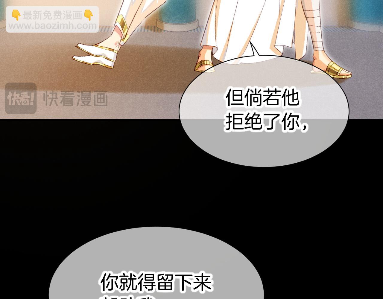 第74话 强买强卖的考验-上(1/3)-第147话