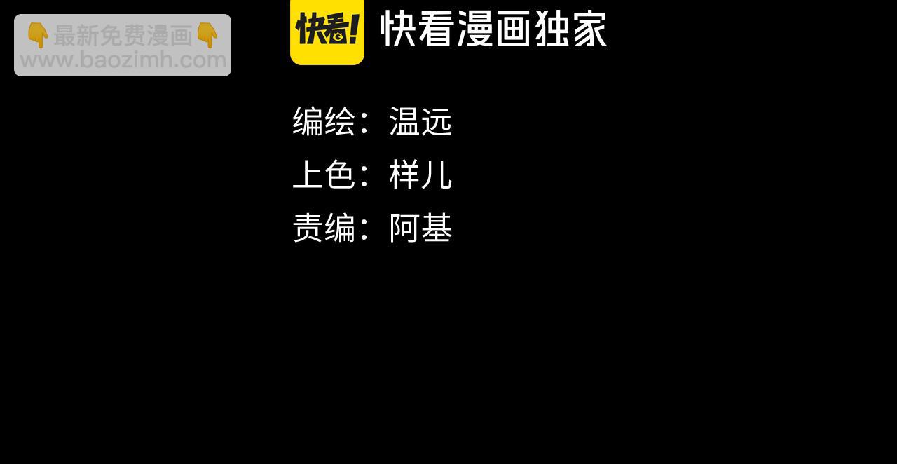 第75话 强买强卖的考验-下(1/3)-第149话