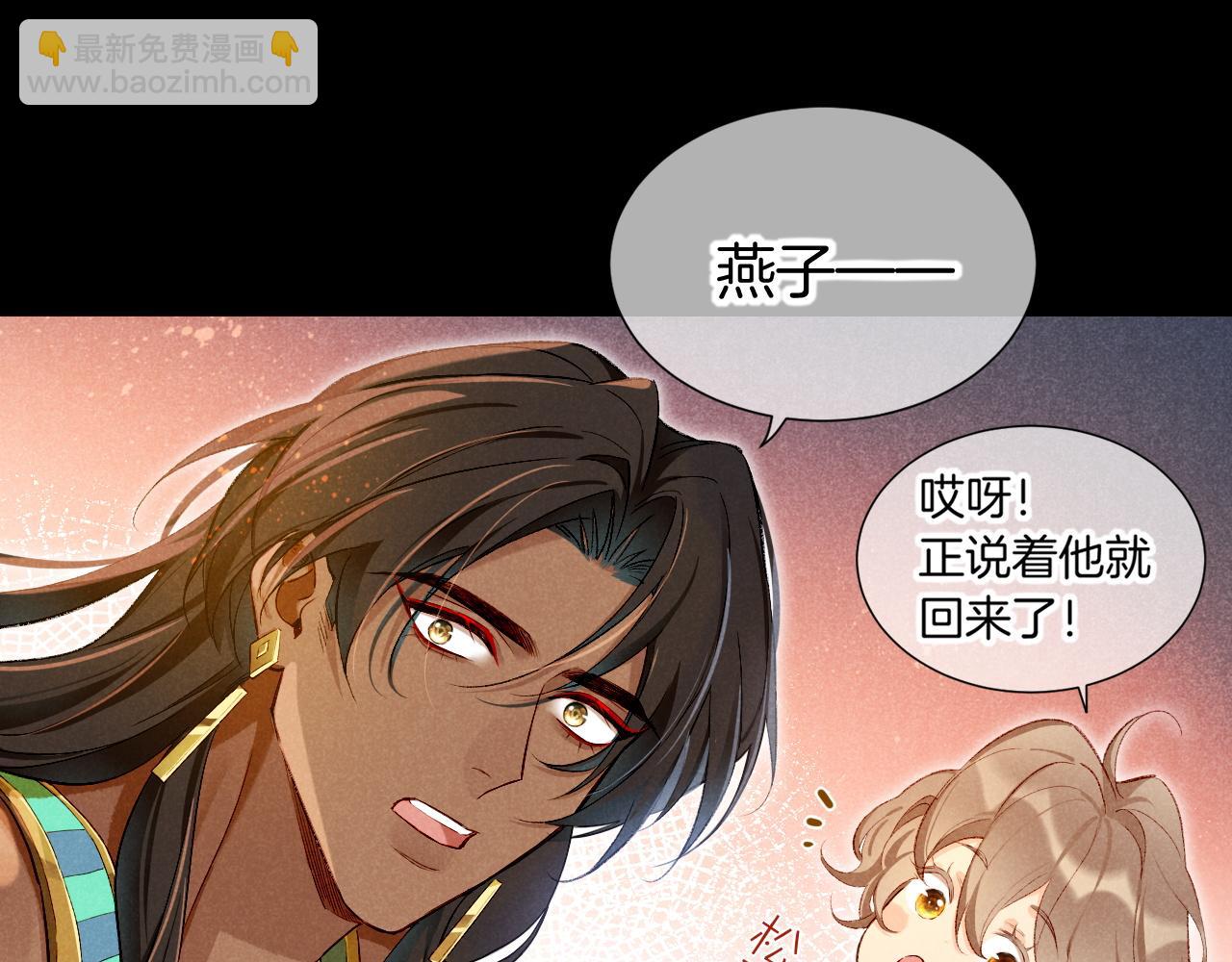 第75话 强买强卖的考验-下(1/3)-第149话
