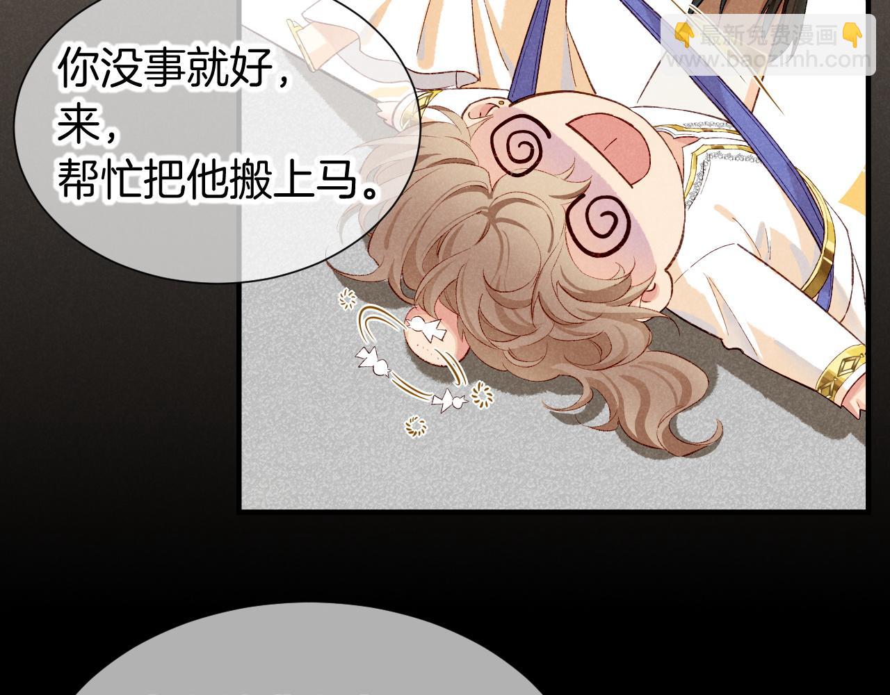 第75话 强买强卖的考验-下(1/3)-第149话
