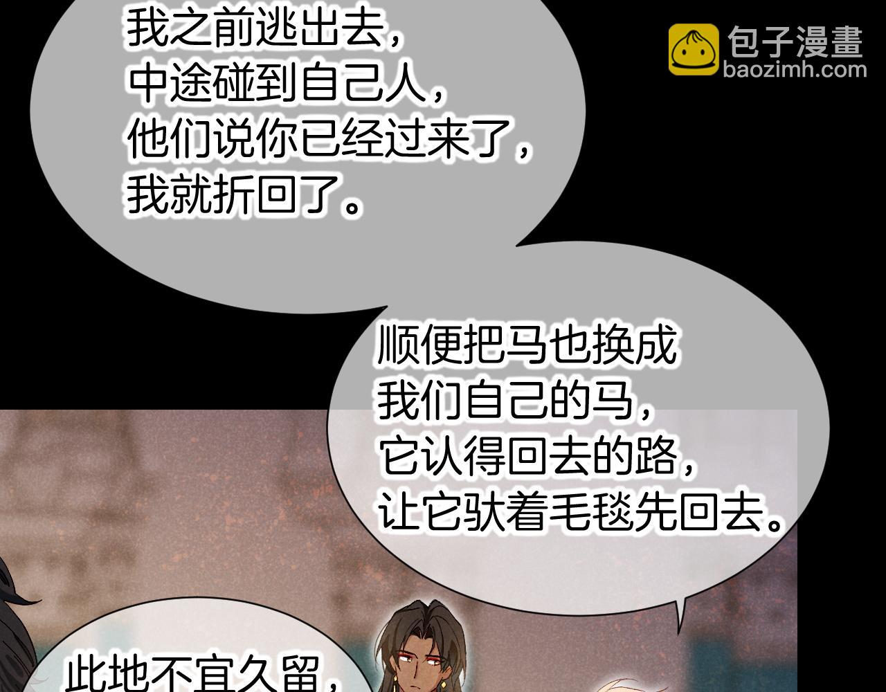 第75话 强买强卖的考验-下(1/3)-第149话