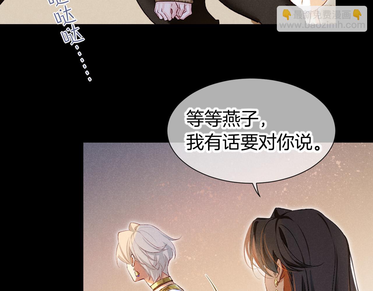 第75话 强买强卖的考验-下(1/3)-第149话