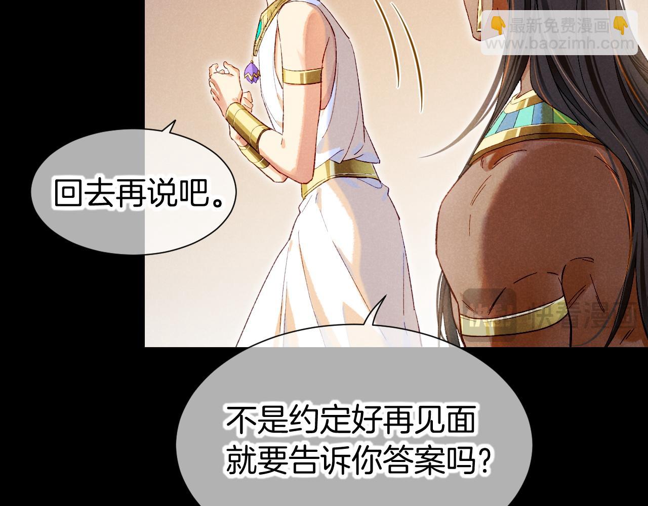 第75话 强买强卖的考验-下(1/3)-第149话