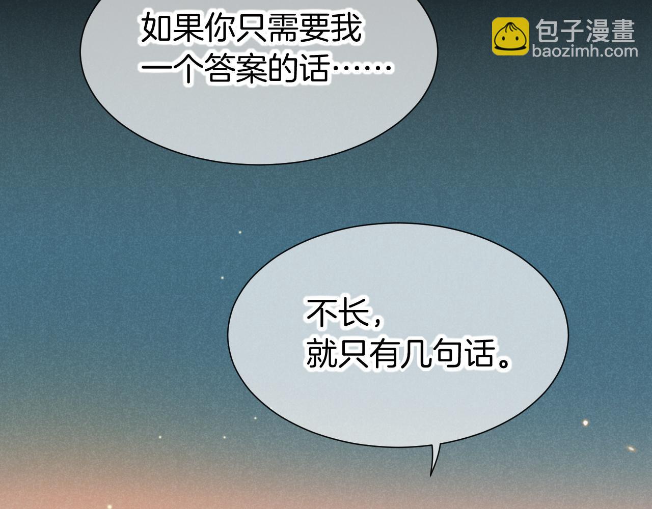 第75话 强买强卖的考验-下(1/3)-第149话
